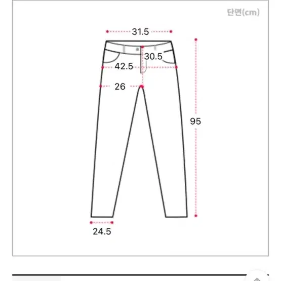 유니콩 슬랙스 기모