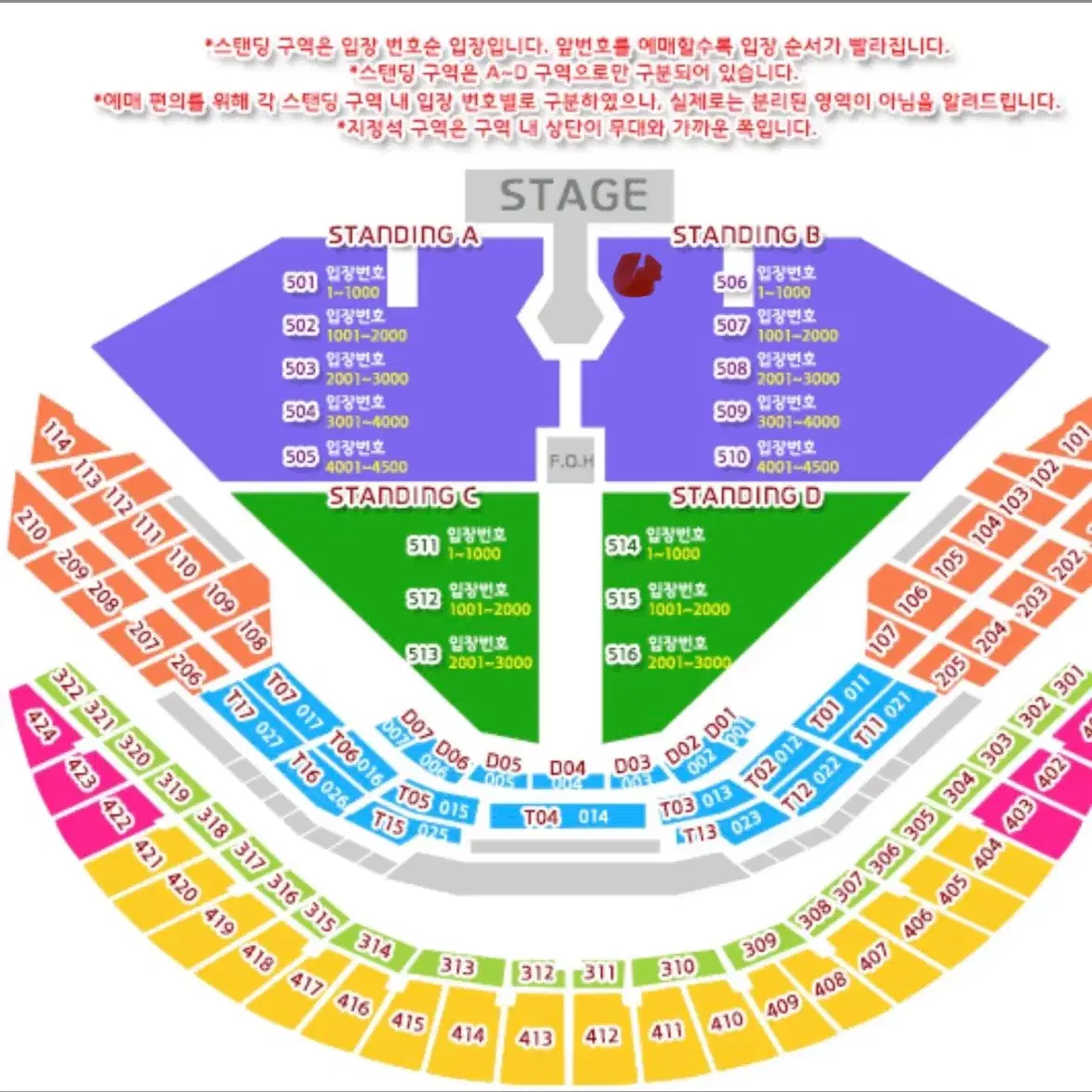 2연석 무대코앞 원가) 12/4 두아리파 내한스탠딩 2xx번대