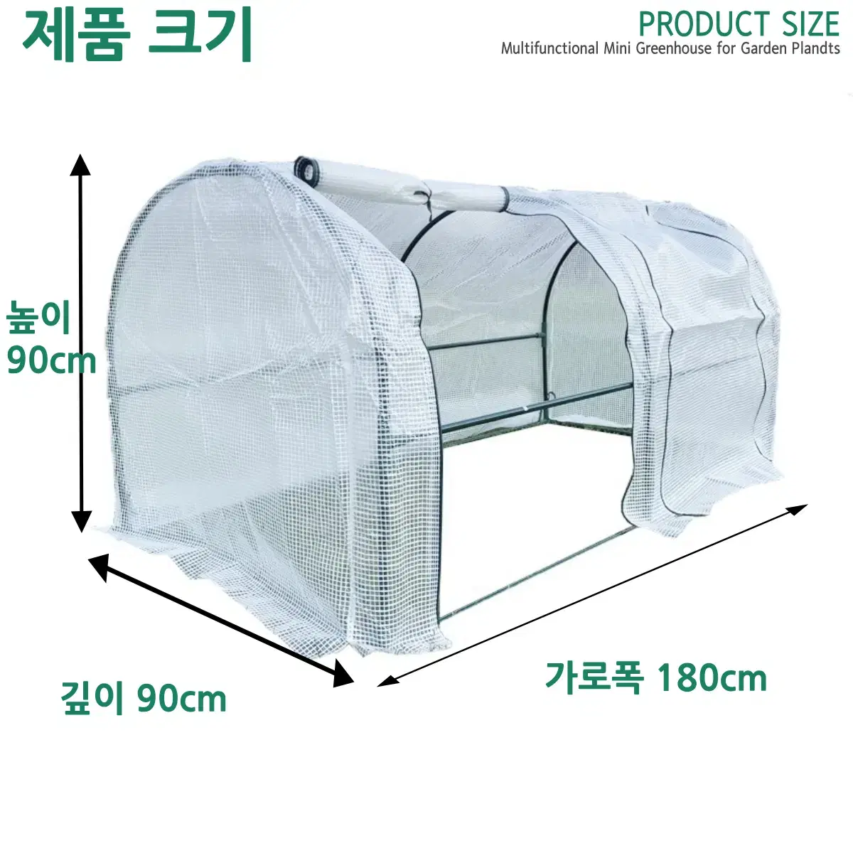 조립식 비닐하우스 원형  조립식온실 소형온실  미니비닐하우스 정원 창고