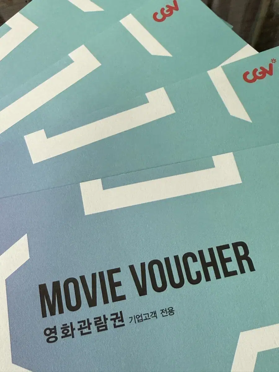 (11/30오늘까지만볼수있는티켓) CGV 영화관람권