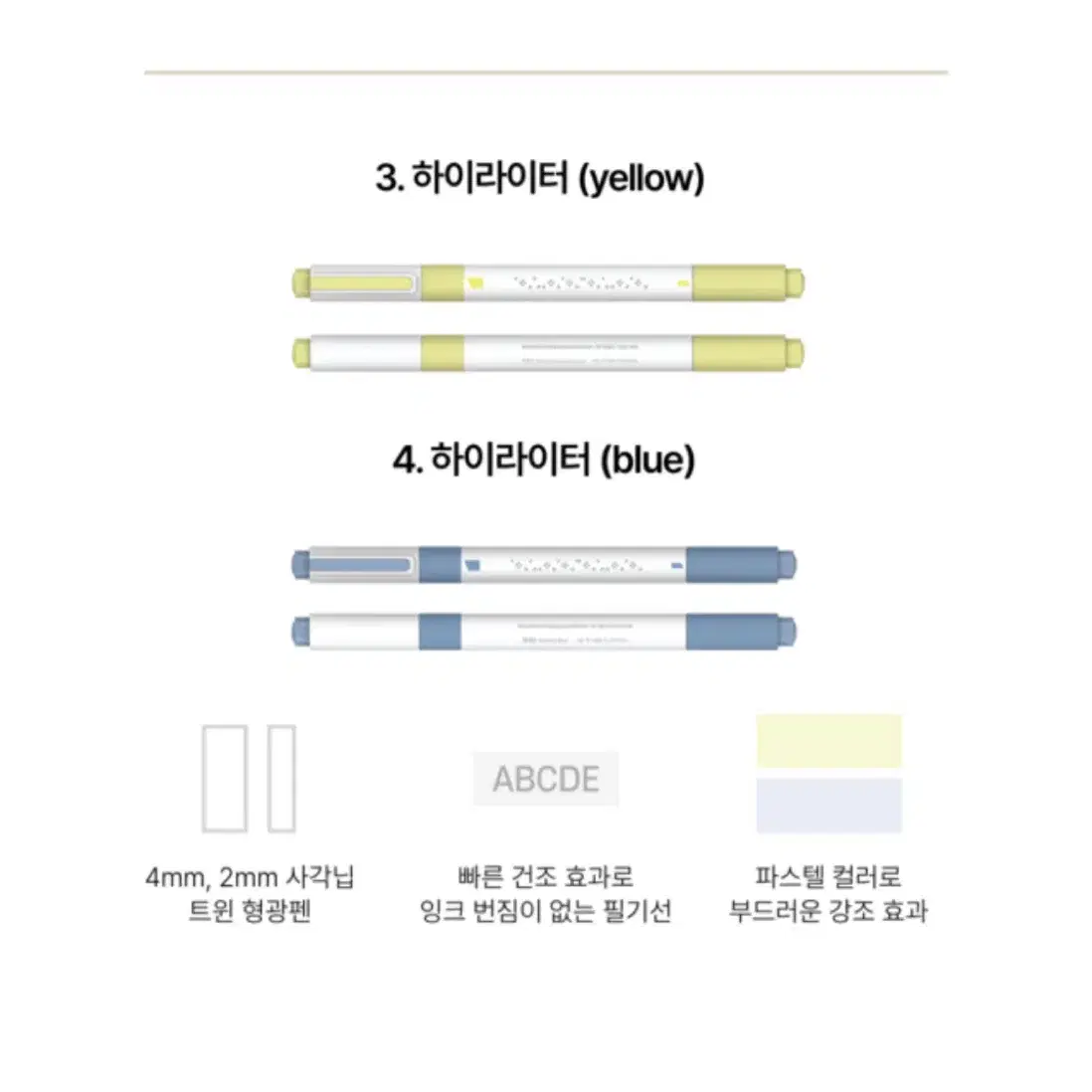 미미미누 스터디 플래너 분철 (펜, 플래너, 마스킹테이프)