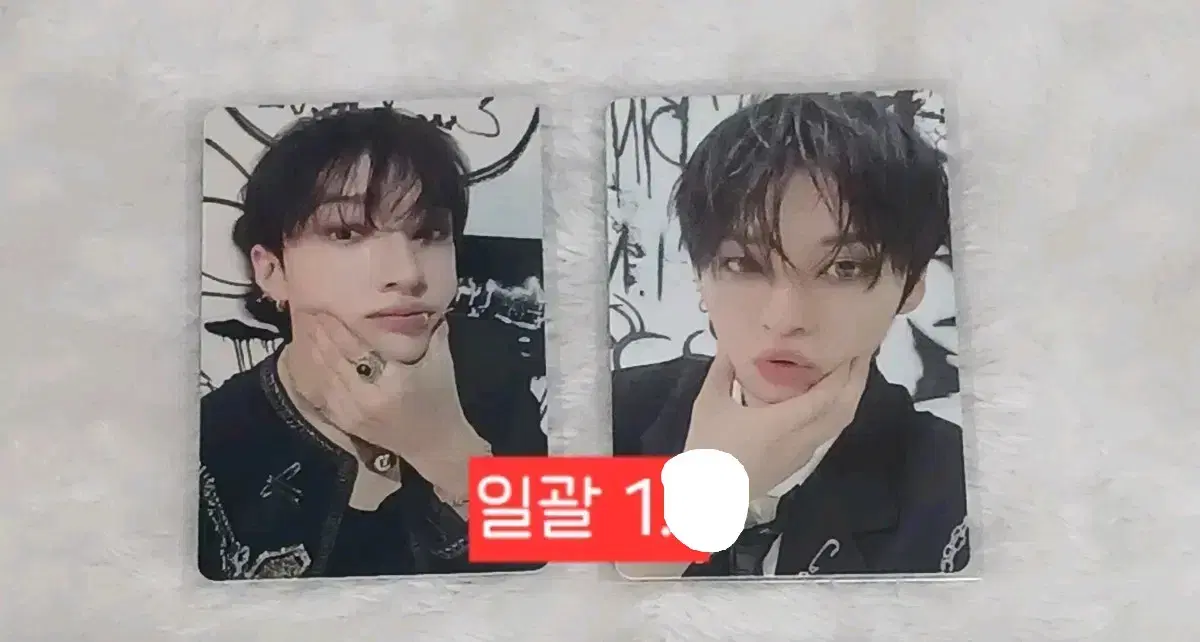 Straykids Dominate md keyring photocard sell WTS