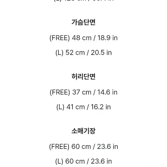 하객룩 아뜨랑스 라델 트위드 투피스 롱 원피스 L