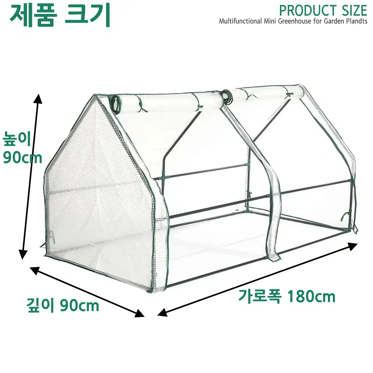 조립식 비닐하우스 A형 조립식온실 소형온실 미니비닐하우스 정원 창고