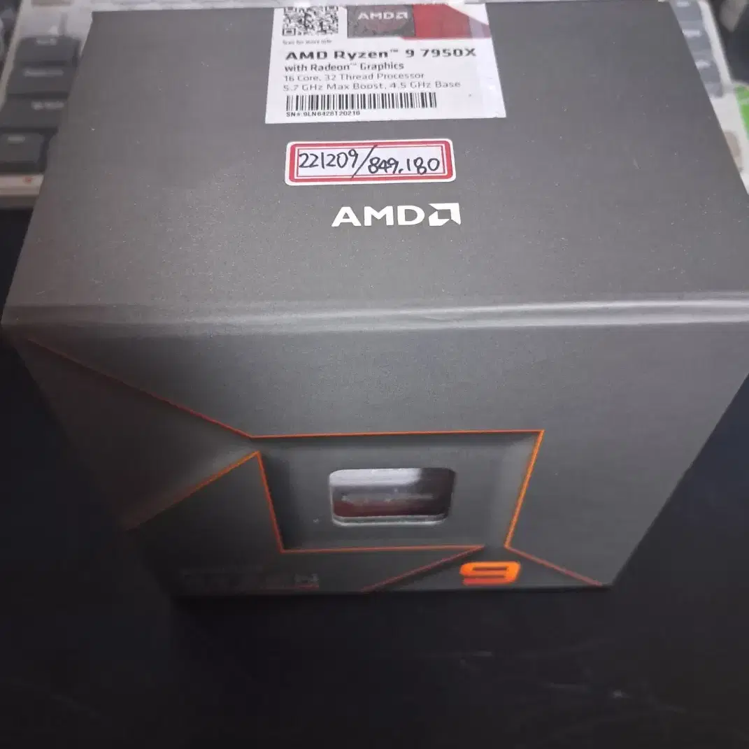 AMD 라이젠 9 7950X 판매합니다