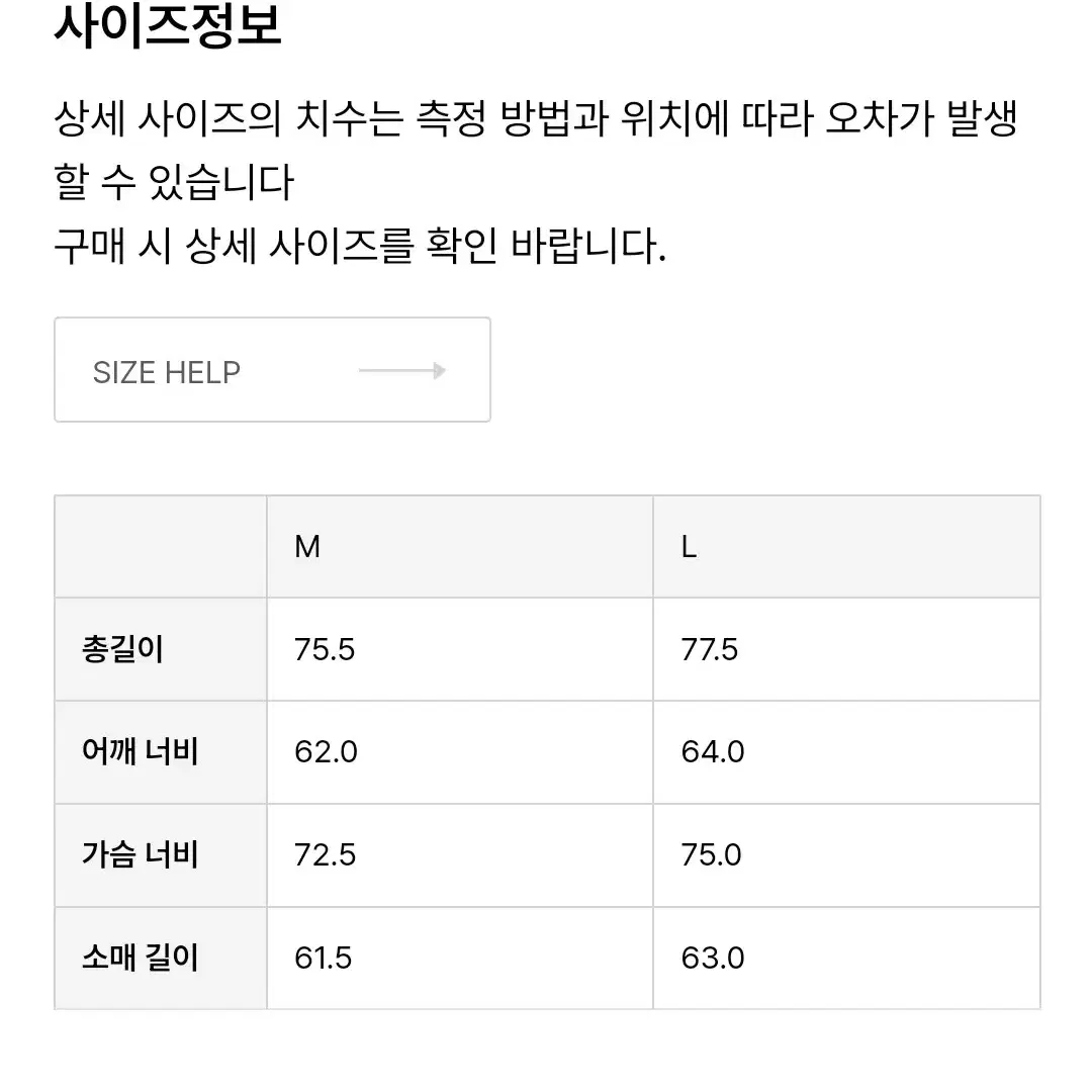 토마스모어 로빈 후드 다운 m/차콜네이비/토마스모어패딩