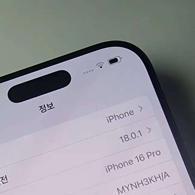 24.11) 16프로 아이폰 애플 공기계 중고 휴대폰 파라요~