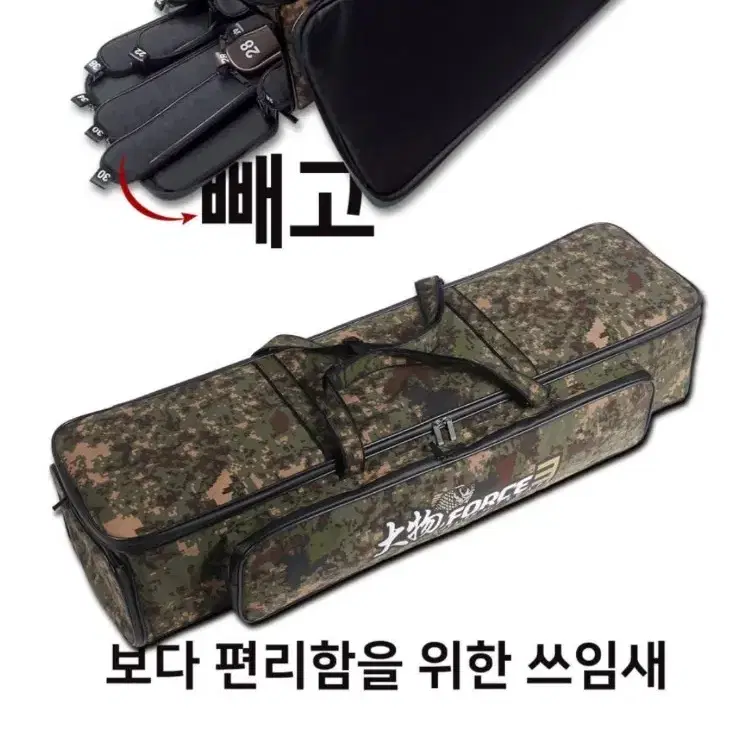 짬낚가방 낚시가방 이스케이프 엘디피싱 2개일광