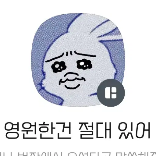 비즈키링