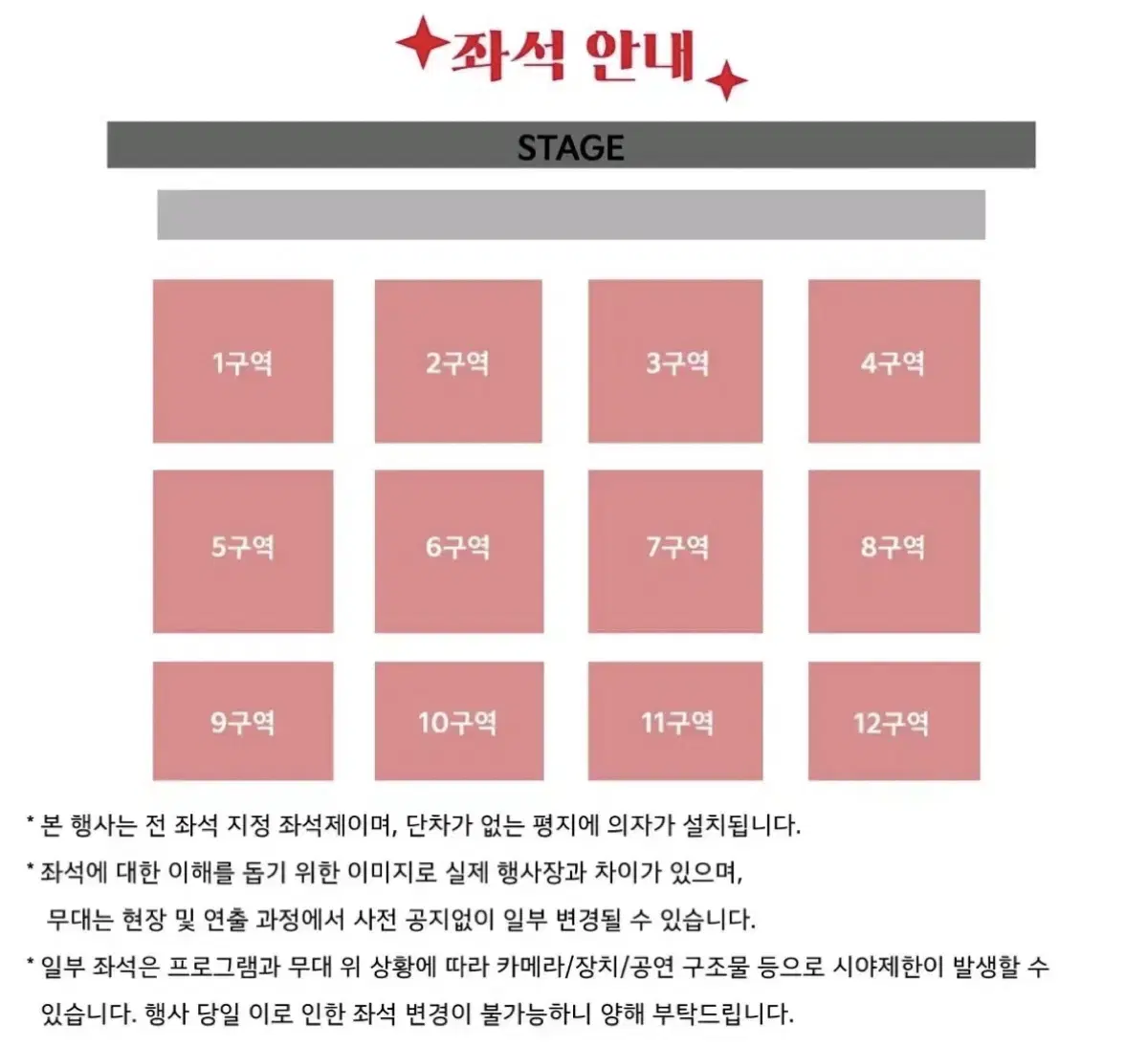 기아 타이거즈 페스타 9구역 2연석