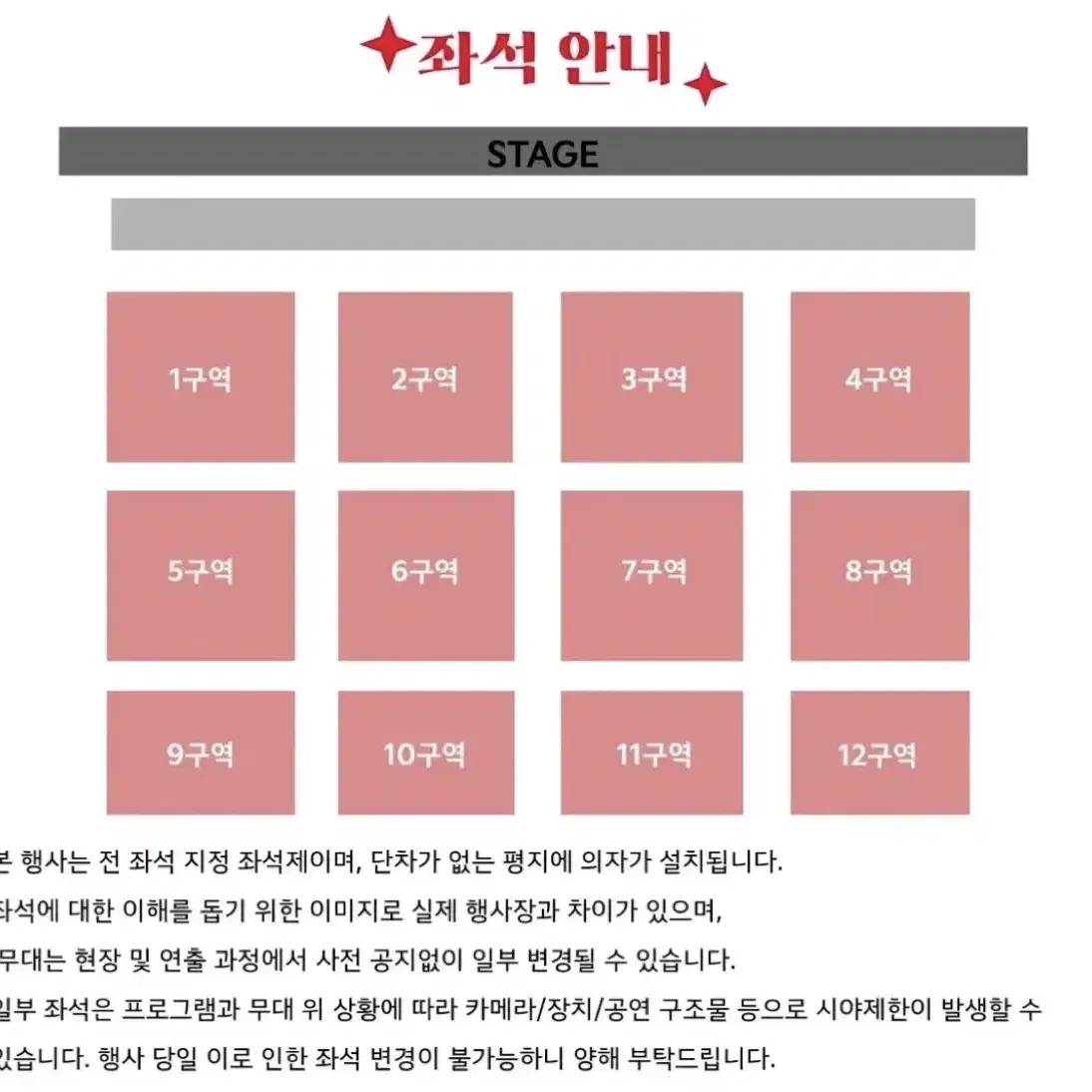 기아 타이거즈 페스타 9구역 2연석