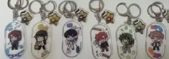 Sleepground Misubahn keyring sell in bulk