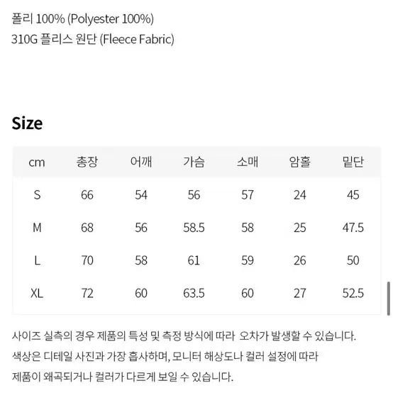 그루브라임 후드후리스 고프코어 바람막이 후리스집업 경량패딩 블랙업