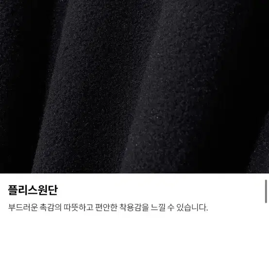 그루브라임 후드후리스 고프코어 바람막이 후리스집업 경량패딩 블랙업