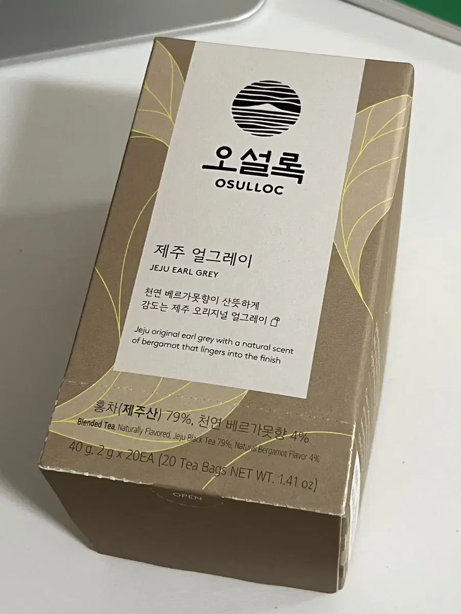 오설록 제주 얼그레이 택포 5,300원