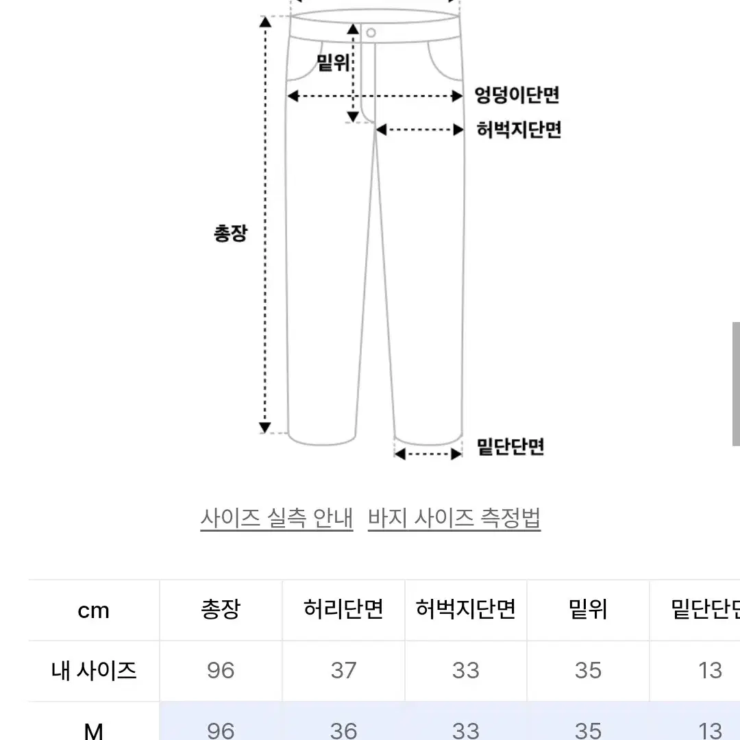 퍼스텝 트레이닝 팬츠 카키/버건디 M