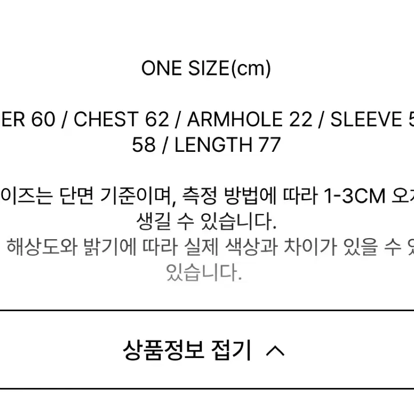 세릭 퍼자켓