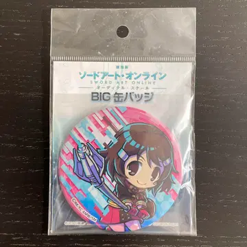 소드 아트 - 온라인 오리지널 스케일 BIG 캔배지 리즈벳