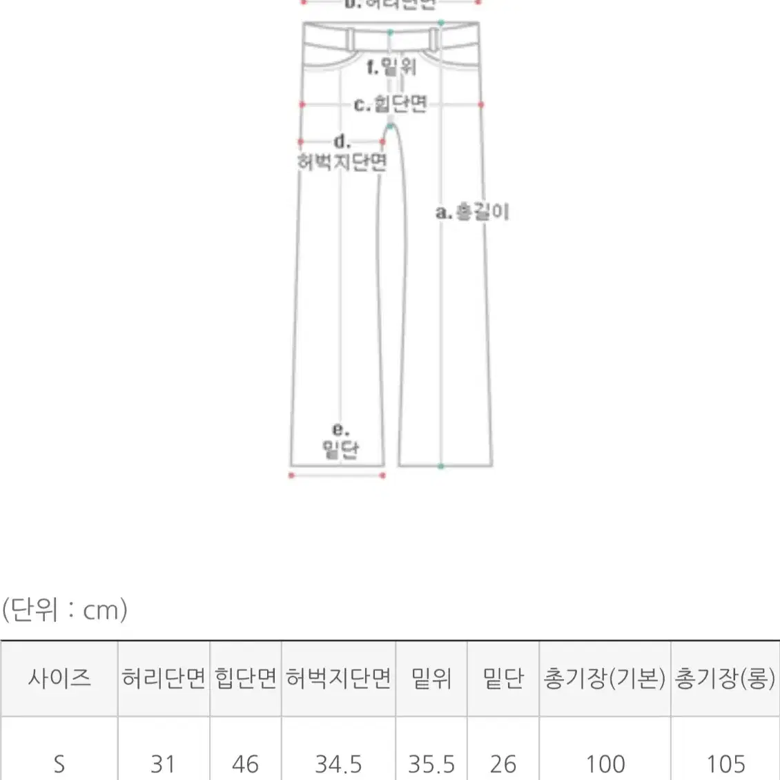 케이클럽 베이지 핀턱슬랙스 S(25~26)