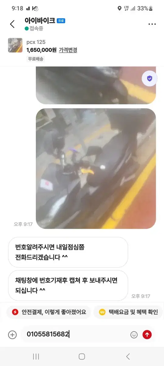 pcx 21년 6만4천