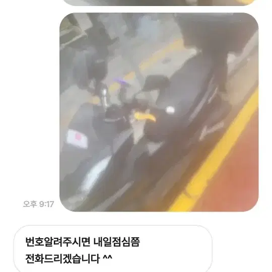 pcx 21년 6만4천