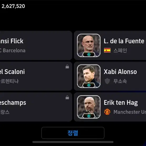 efootball2024