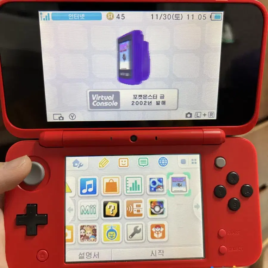 닌텐도 2DS XL 몬스터볼에디션(알파사파이어,vc금, 포켓몬뱅크) 내장