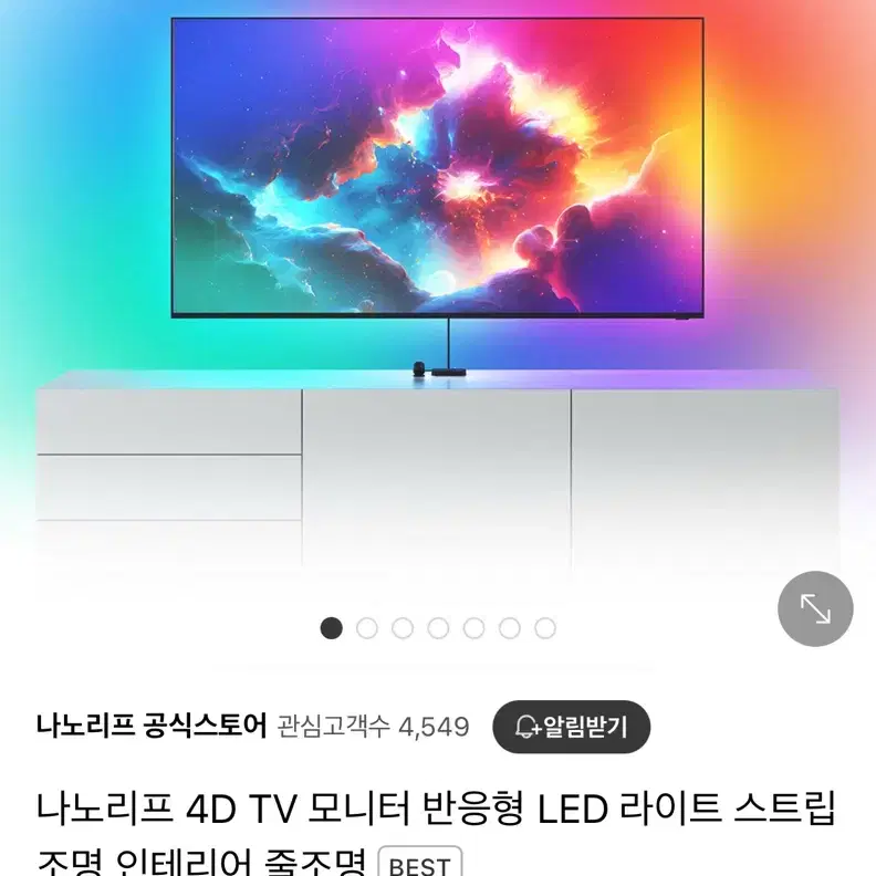 삼성 오디세이 아크 55인치 S55BG970 + 나노리프4D 판매