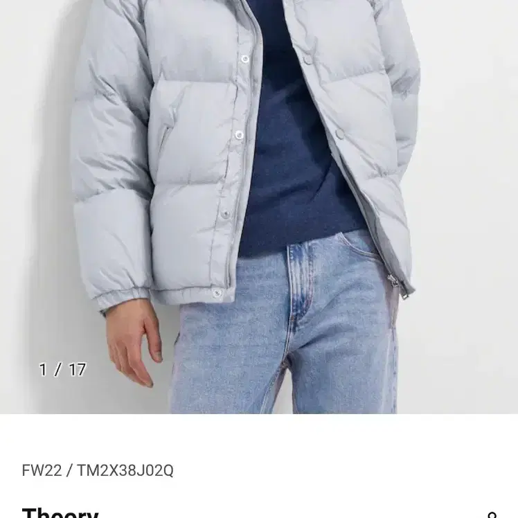 띠어리 22fw 레이턴 워셔 나일론 푸퍼 패딩