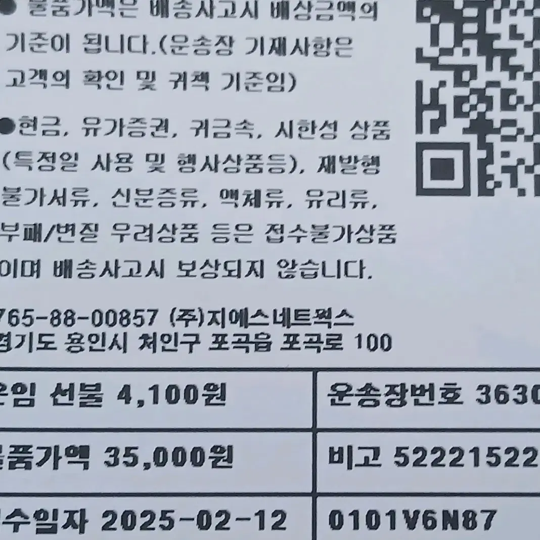 로드샵 길거리 럭셔리가방 토트백 미사용 10만>5만처분