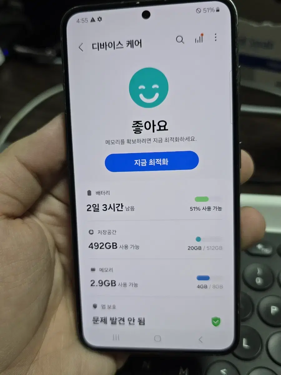 (4448)갤럭시s23 512gb 판매합니다