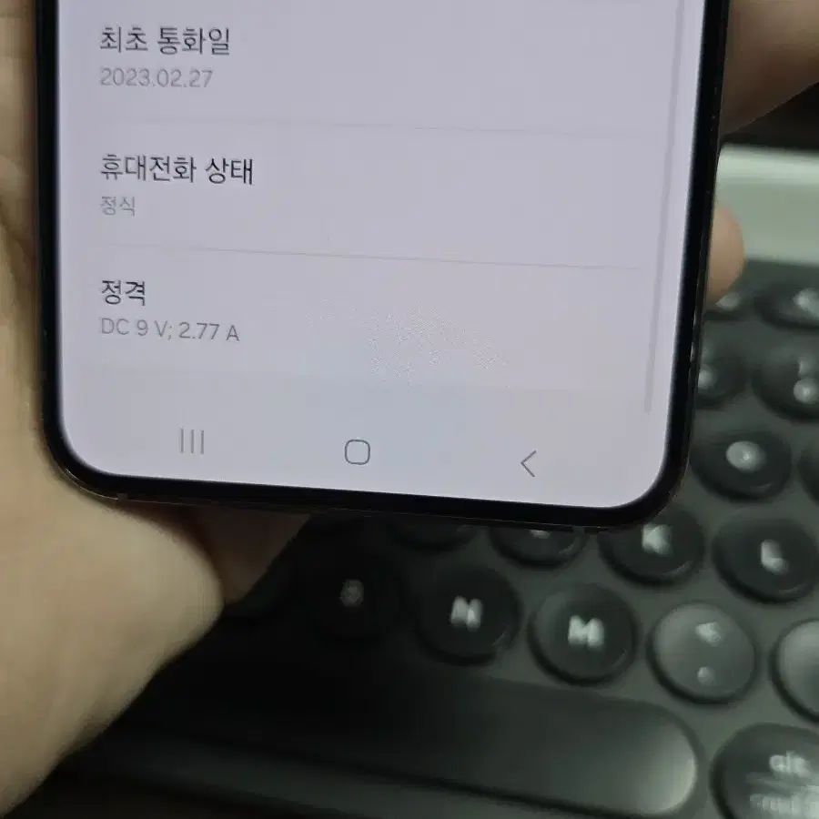 (4448)갤럭시s23 512gb 판매합니다