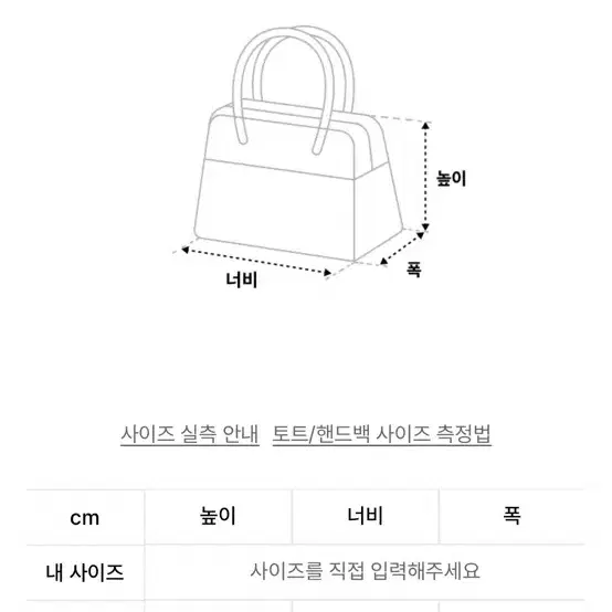 새상품 어반드레스 스퀘어 숄더백 아이보리 대학생백