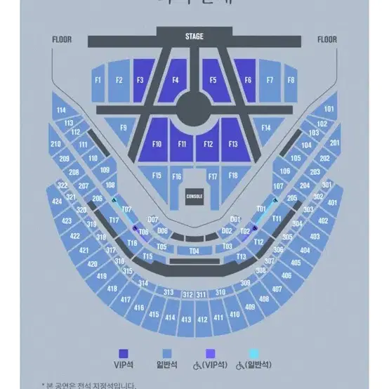 엔시티드림 드림쇼3 앙콘 막콘 플로어 양도 합니다