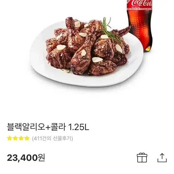 치킨