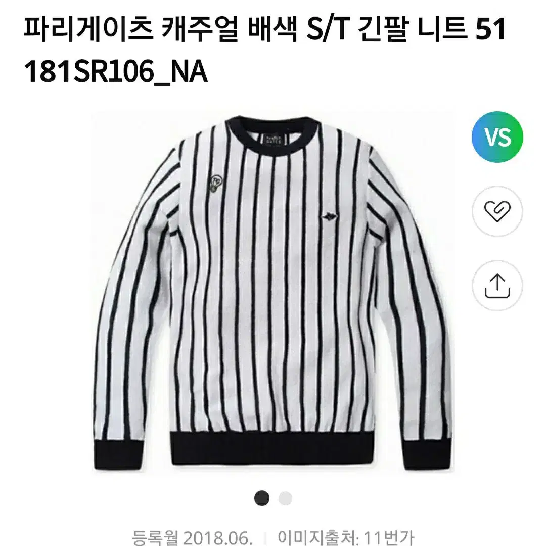 파리게이츠 남자 골프니트 95