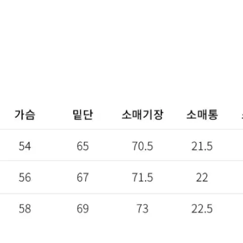 드로우핏 우먼 소프트 캐시미어 싱글 발마칸 코트