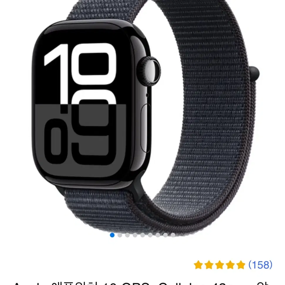 Apple 애플워치 10 42mm GPS 셀룰러 제트블랙 스포츠 밴드