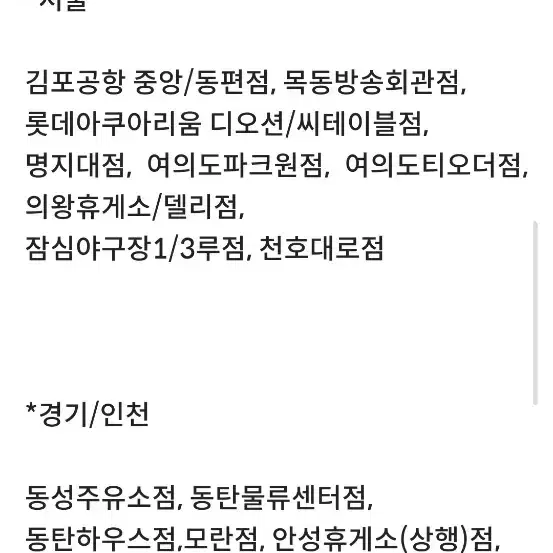 달콤커피 다크 로스트R