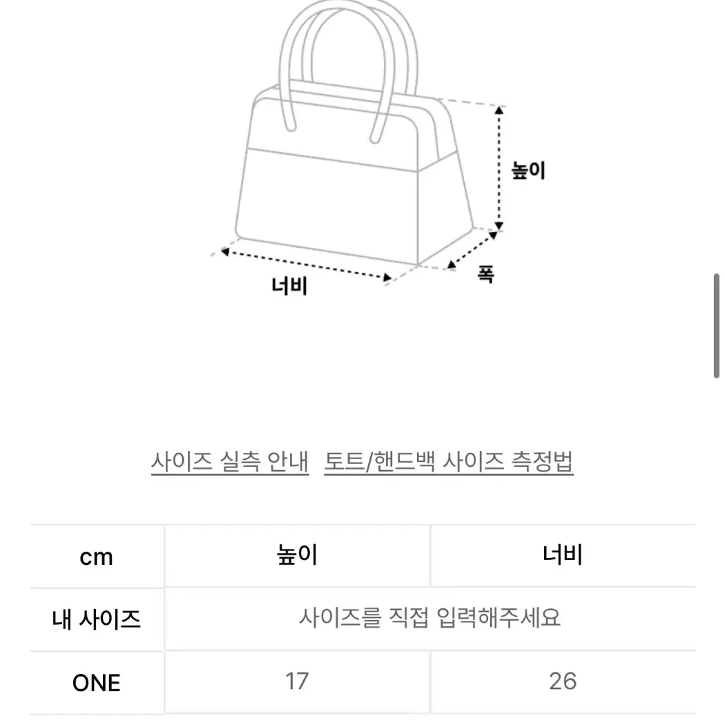 배디 강아지 큐티 뉴진스 호보백 숄더백