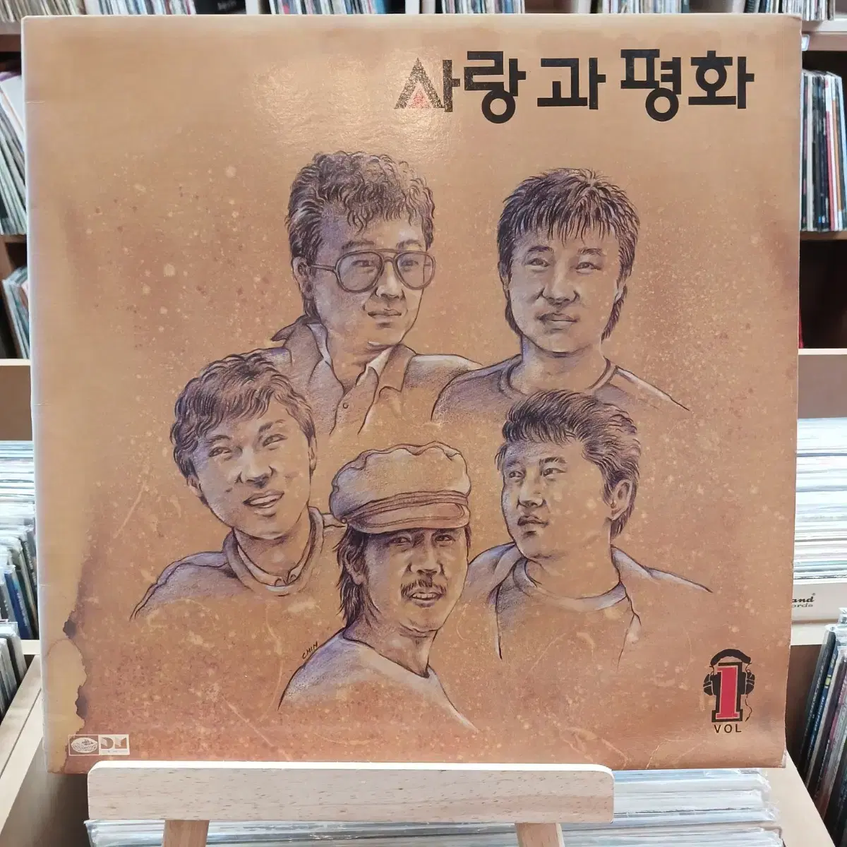 사랑과 평화  초반본 LP  할인