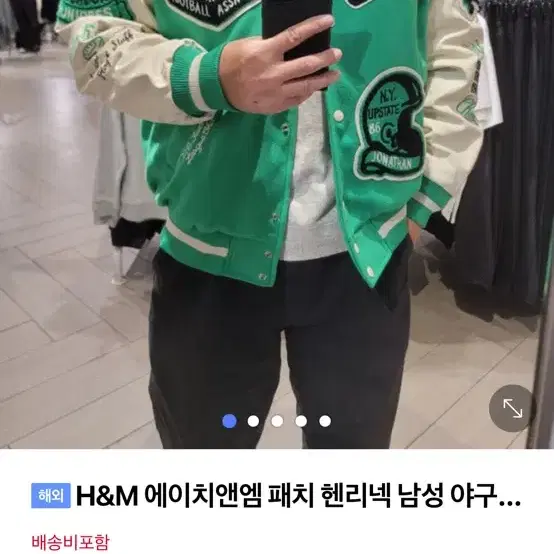 H&M 패치 헨리넥 야구점퍼 (겨울용)