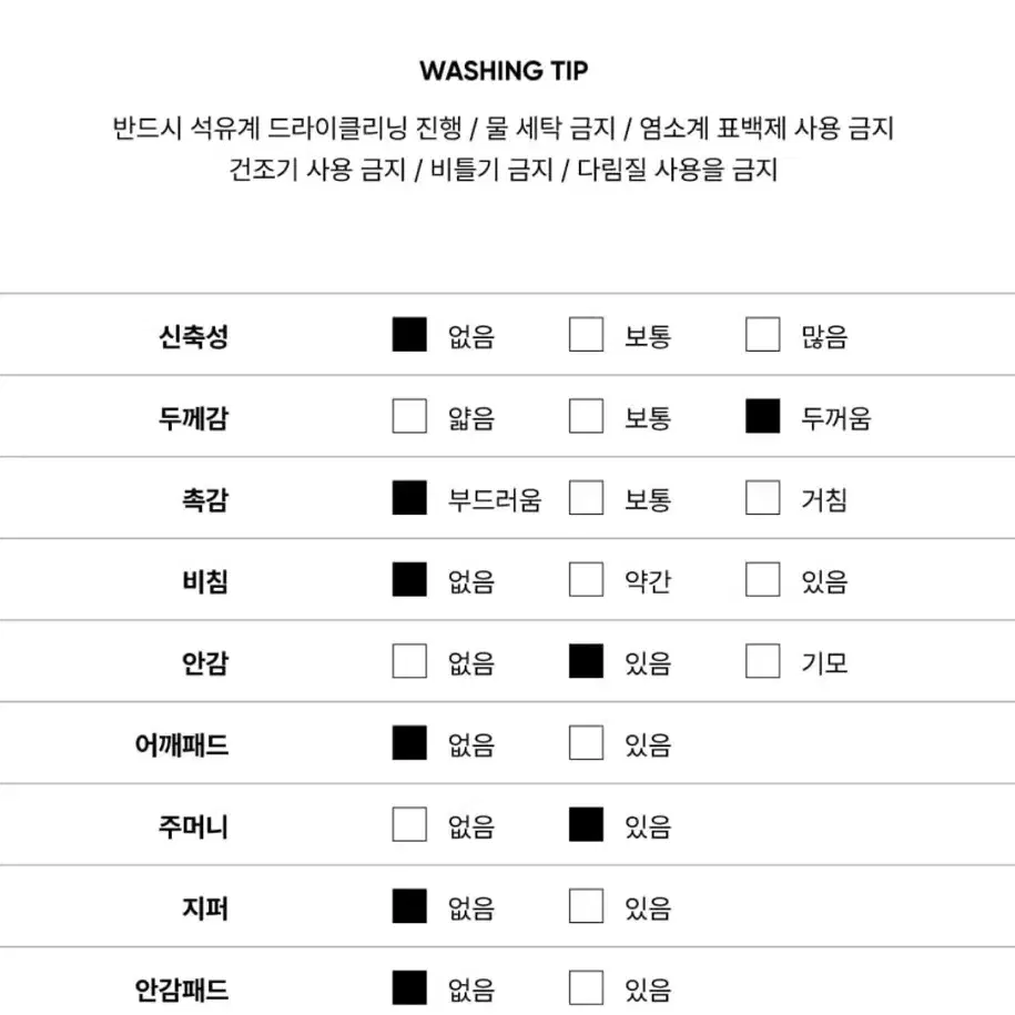 시티브리즈 벨티드 핸드메이드 코트 블랙 아우터 겨울 옷