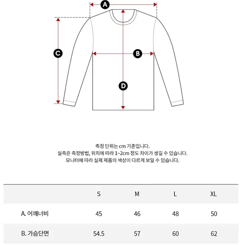 캘빈클라인 맨투맨