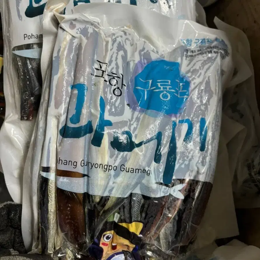 비품 과메기 3키로 36,000원 무료배송