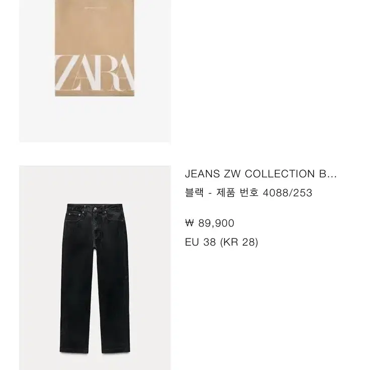 [ZARA]