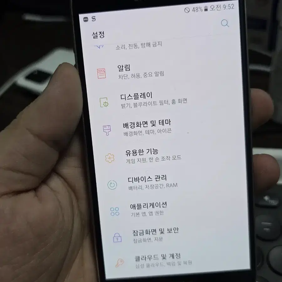 (152)갤럭시s6 32gb 판매합니다