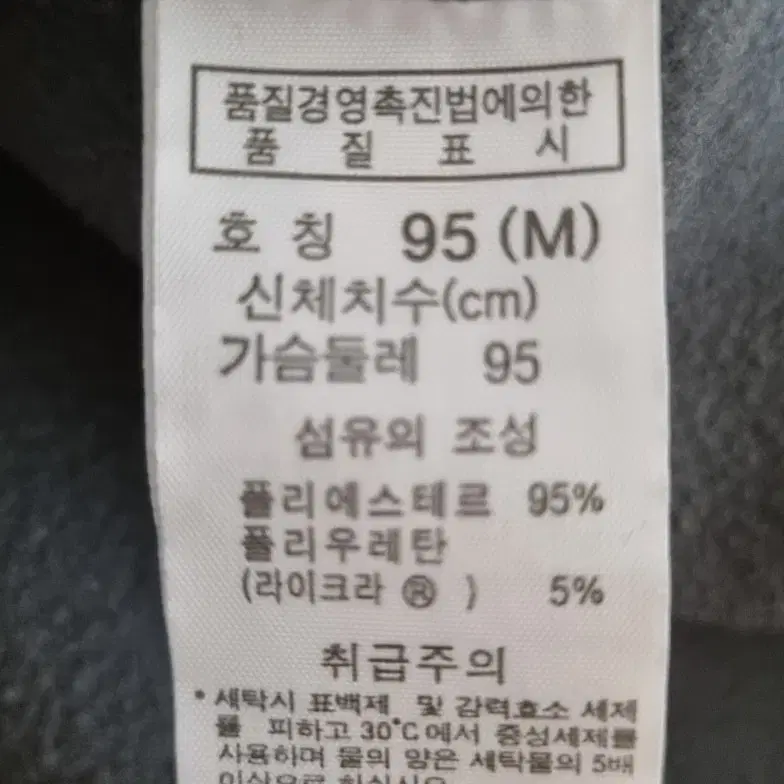 미사용-컬럼비아 폴라텍 여성 반집업 기모티(M)