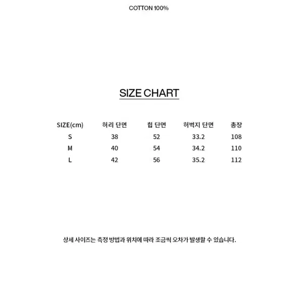 비바스튜디오 드로잉 데님 팬츠 블루 s