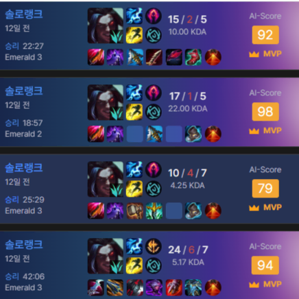 리그오브레전드 lol GM